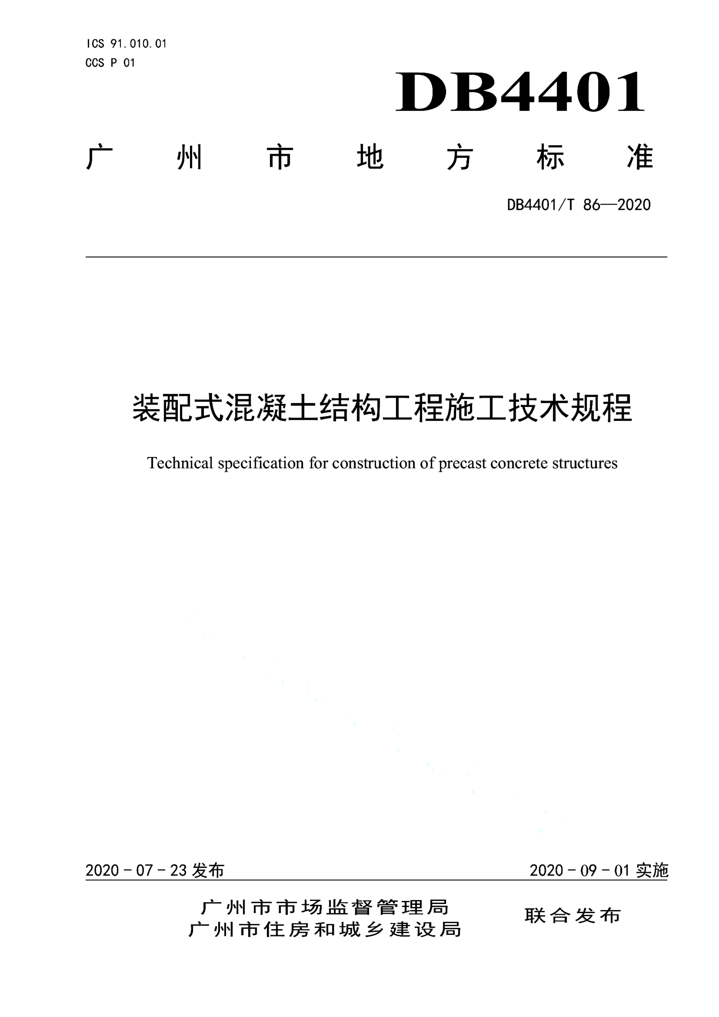 资源详情图